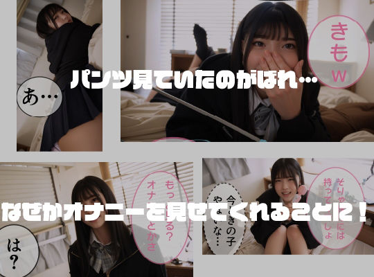 サンプル画像3:全部妹のせい！！(feat.なかむら) [d_407852]