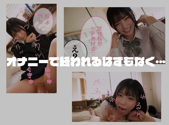 サンプル画像5:全部妹のせい！！(feat.なかむら) [d_407852]