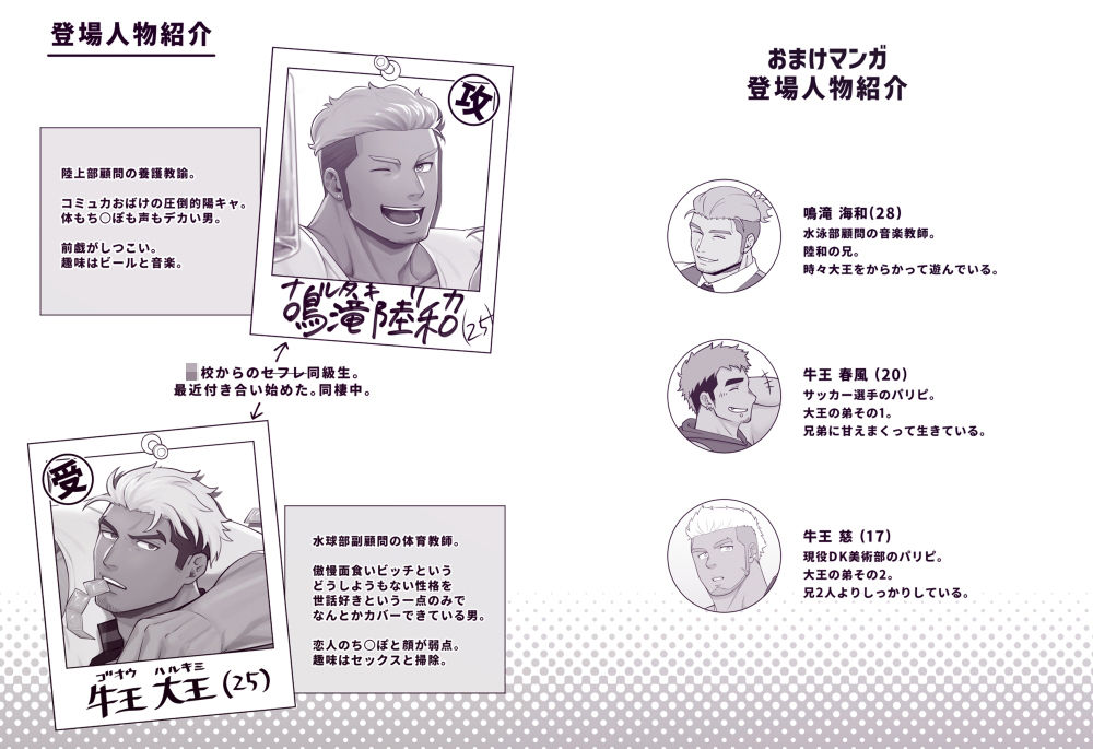 とりあえずナマでの画像2