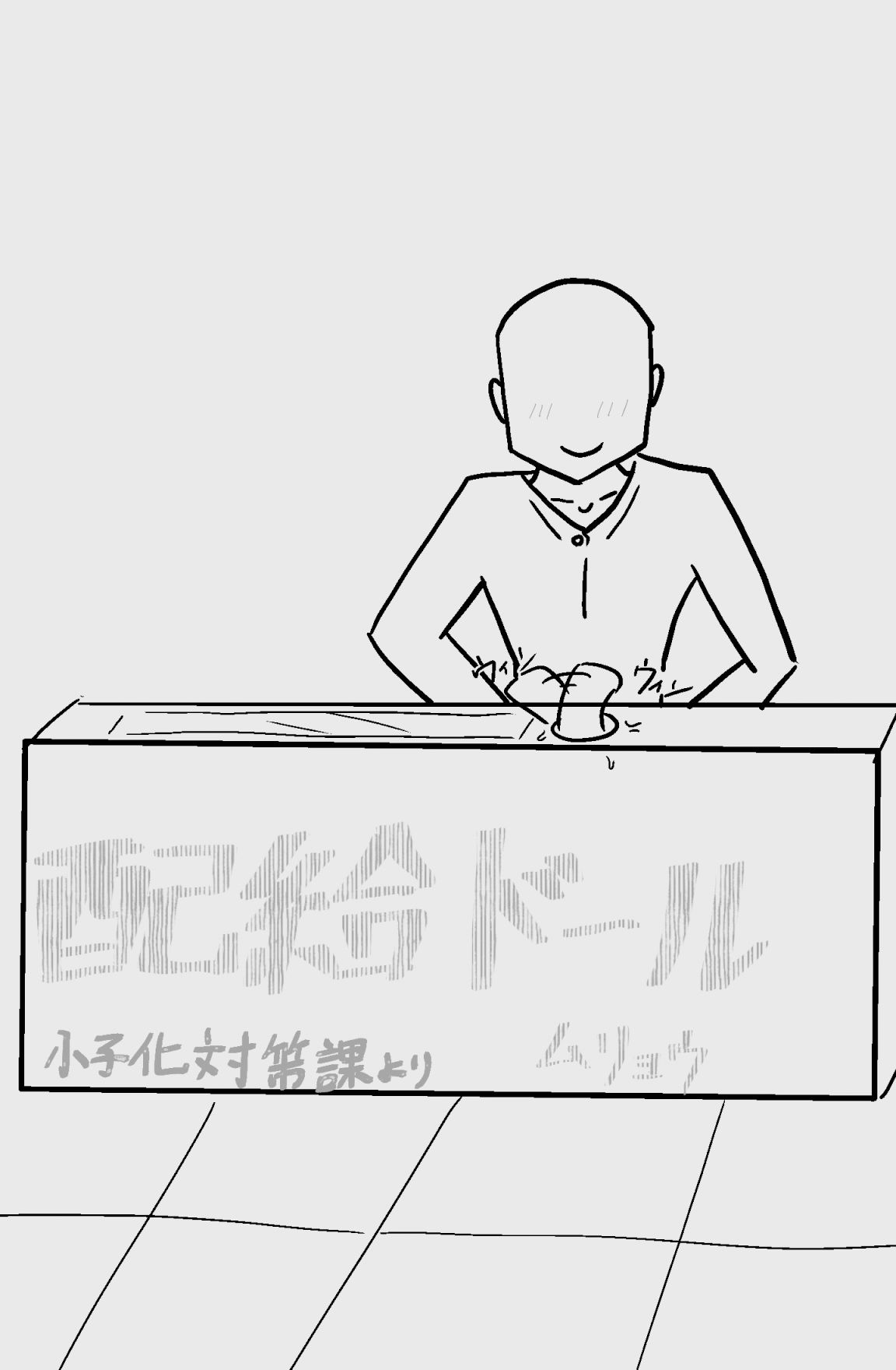 サンプル画像1:ラブ？DOLL(PON！) [d_407905]