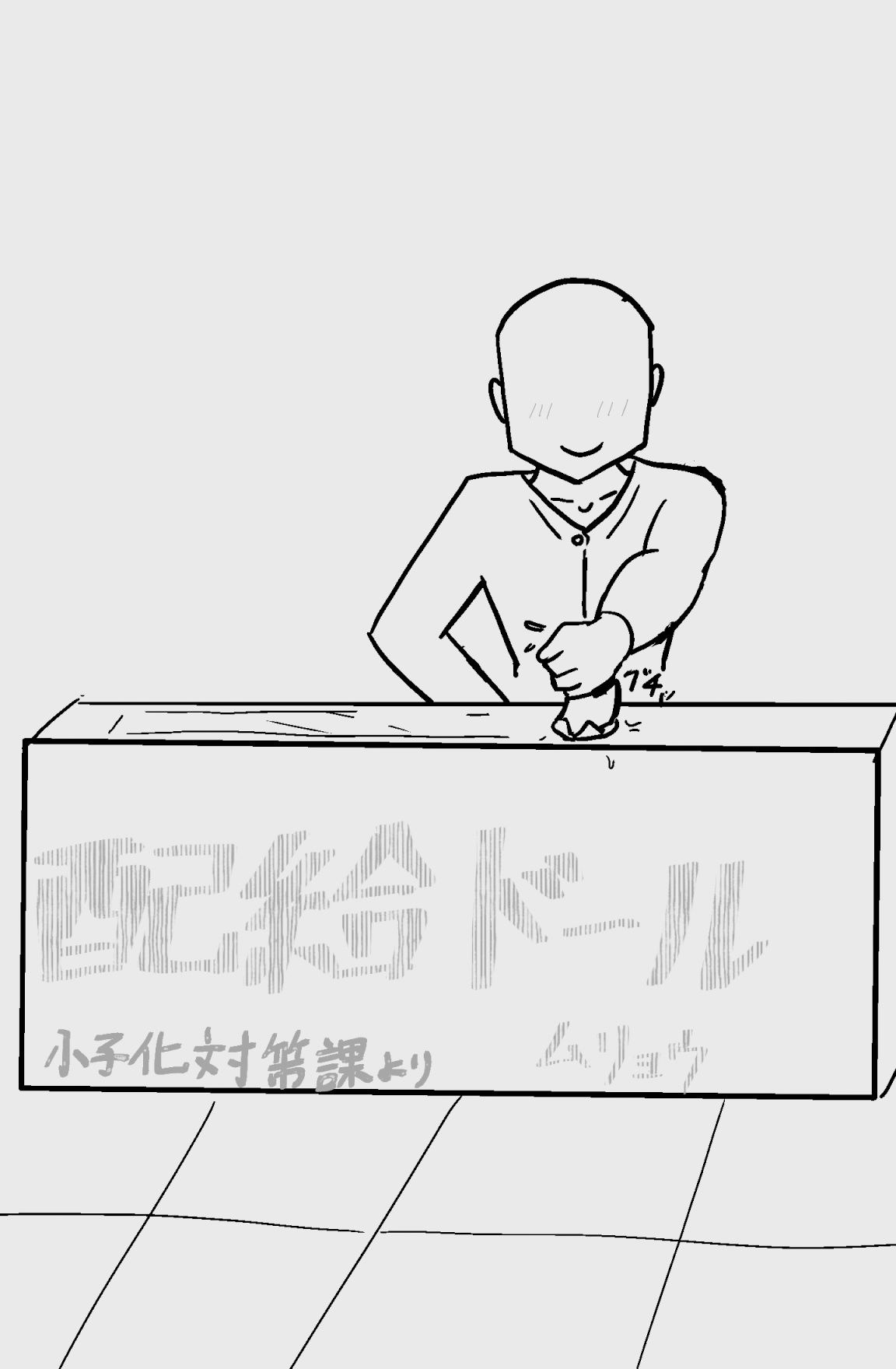 サンプル画像2:ラブ？DOLL(PON！) [d_407905]