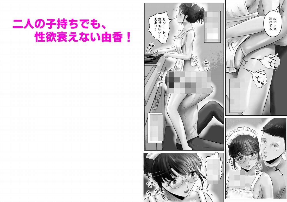 サンプル画像3:竹田夫妻（3）(窪リオンの部屋) [d_408082]