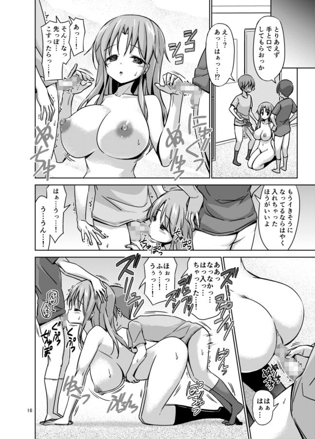 サンプル画像3:XXXSO DL(ARCHF) [d_408096]