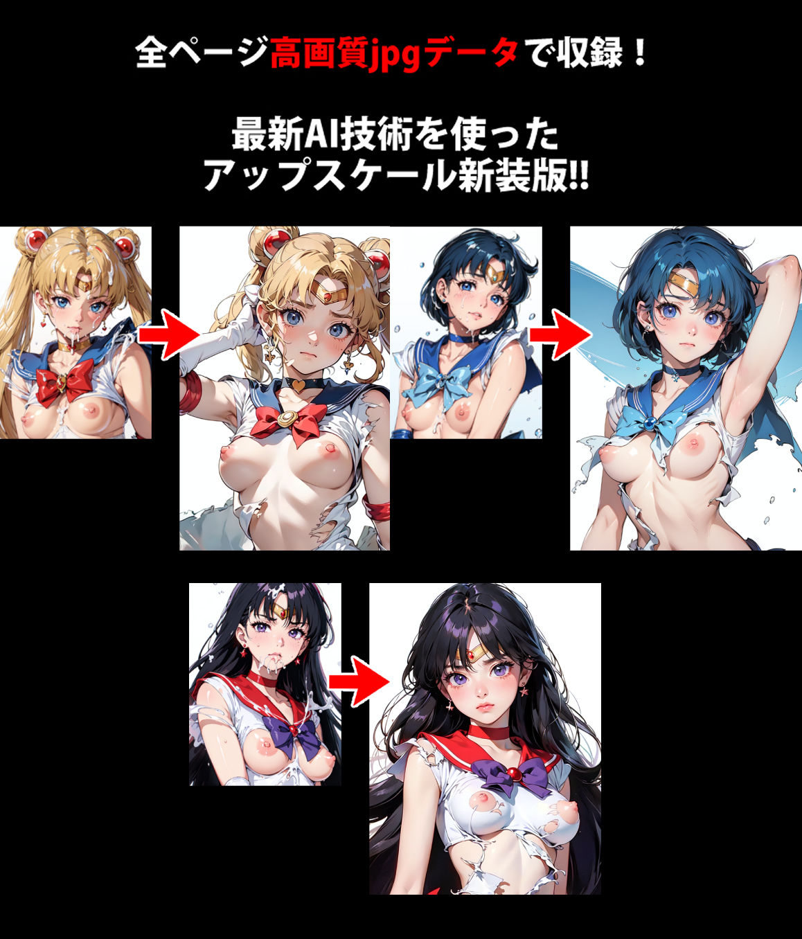 サンプル画像1:【完全版】膣出ししてくれませんか？-セー〇ーサターン-(Mr.Eの研究室) [d_408101]