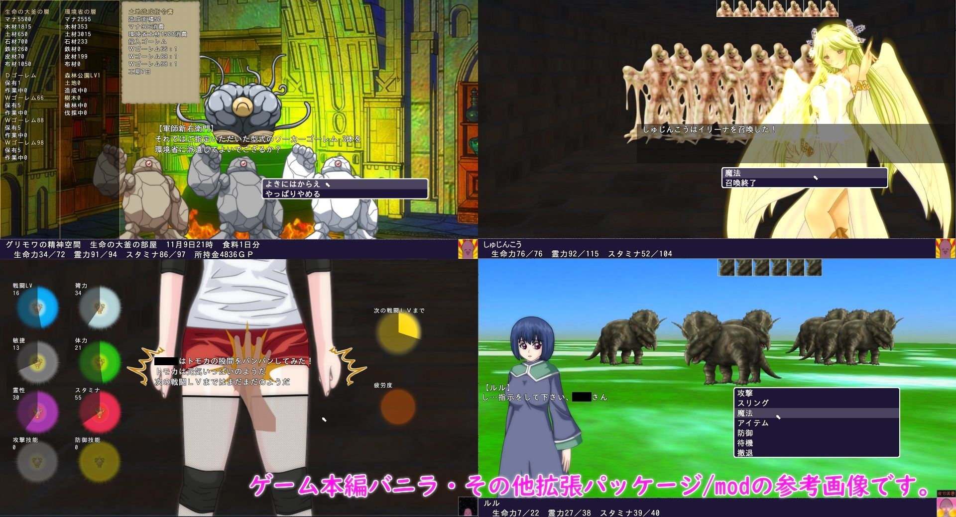 サンプル画像2:プロトタイプワールド初心者向けテキスト(思い出補正98) [d_408166]