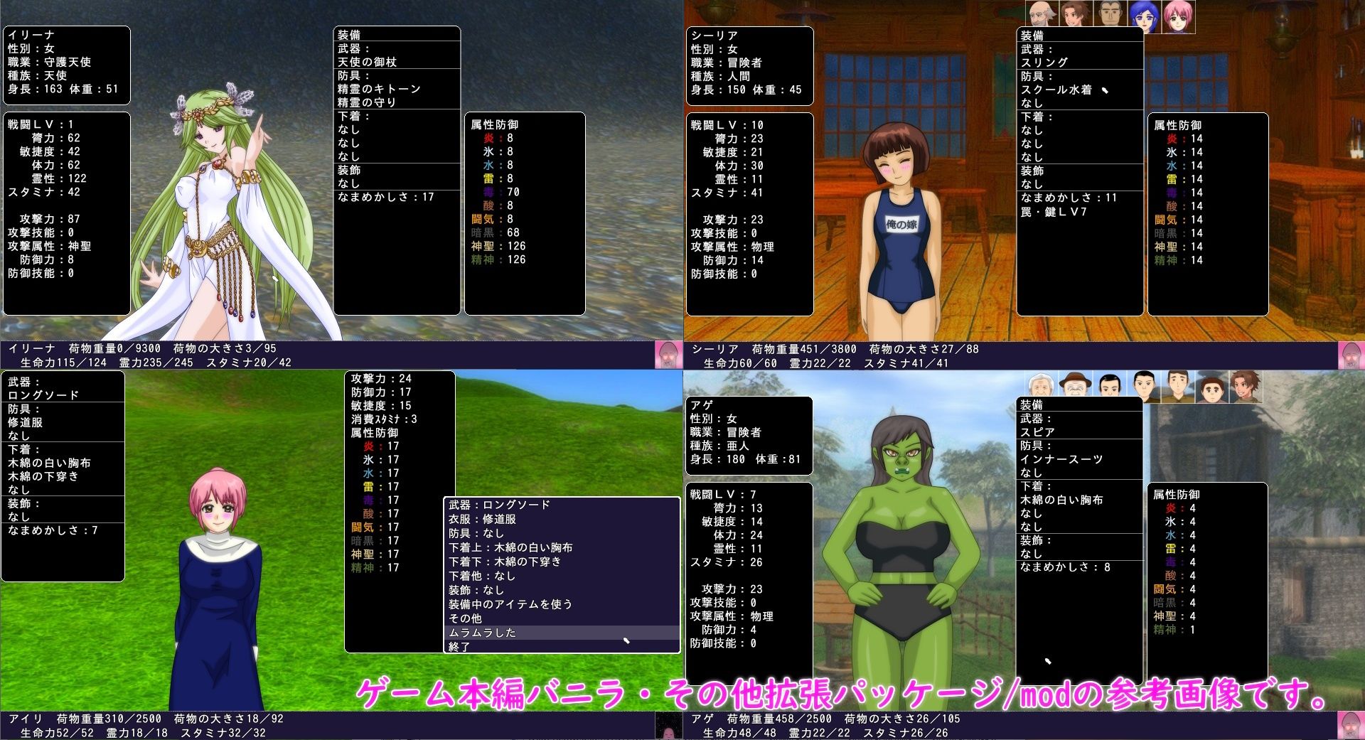 サンプル画像3:プロトタイプワールド初心者向けテキスト(思い出補正98) [d_408166]