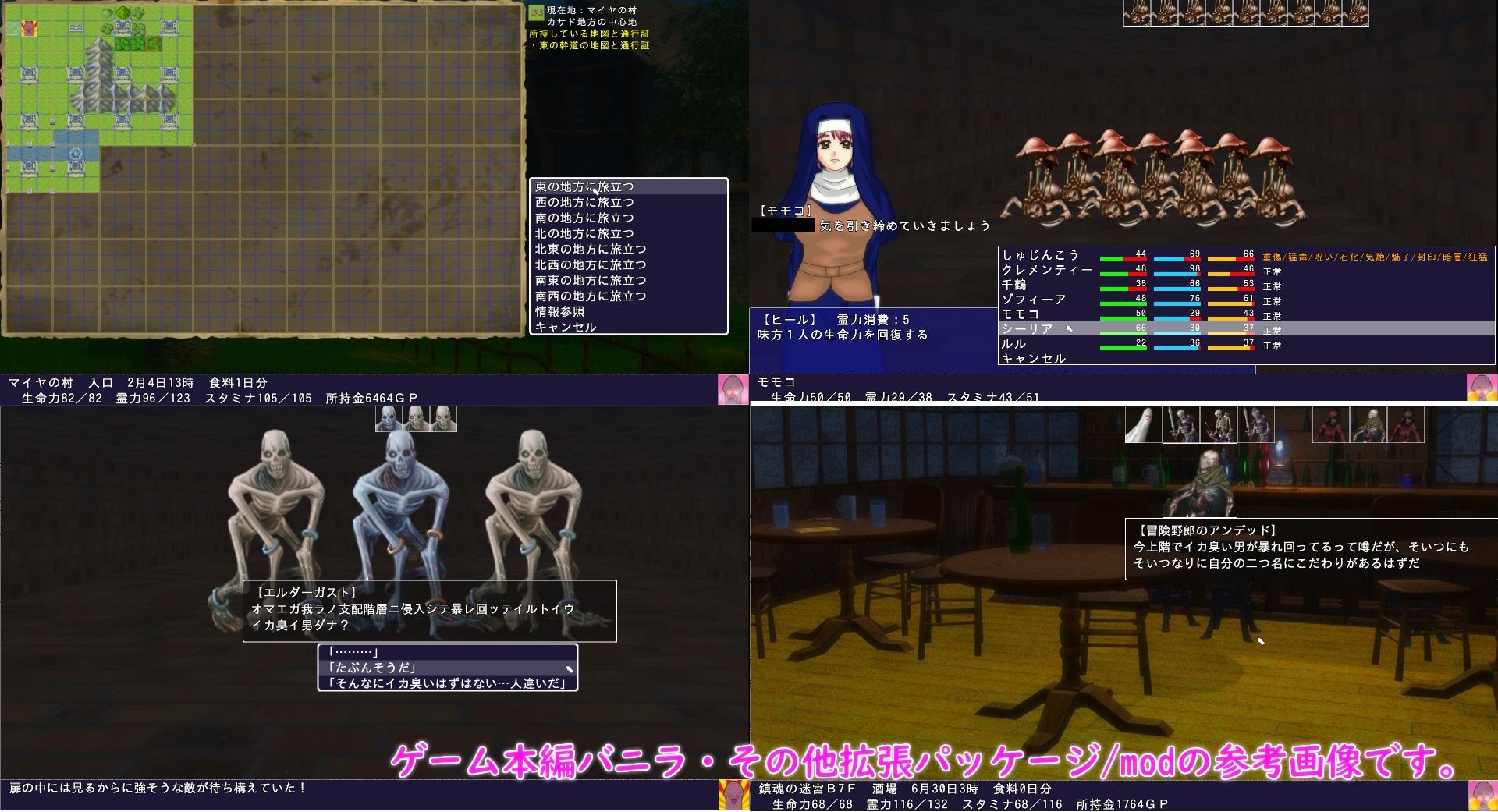 サンプル画像5:プロトタイプワールド初心者向けテキスト(思い出補正98) [d_408166]