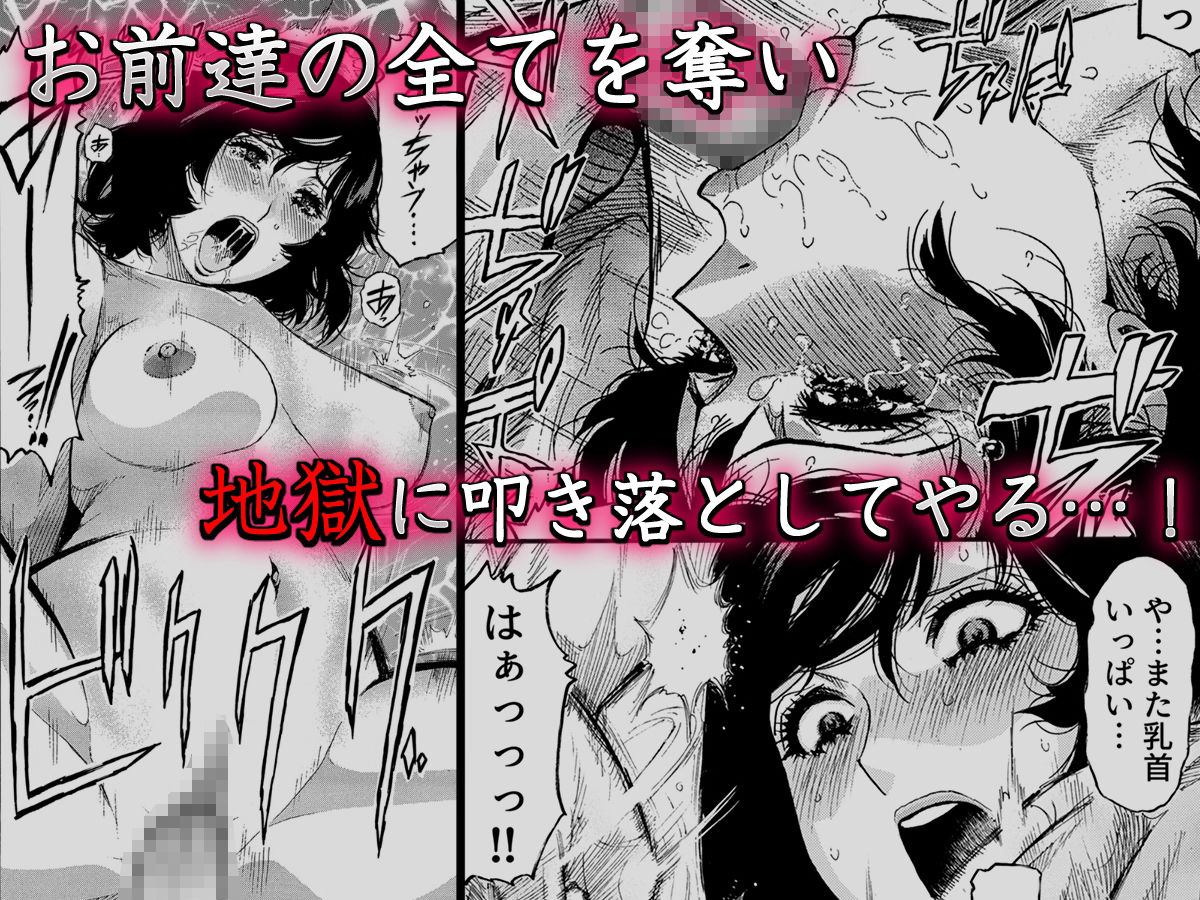 サンプル画像3:高飛車OLメス堕ちエステ〜イジめた陰キャにイかされ支配されて…〜 1(こすりクラブ) [d_408228]