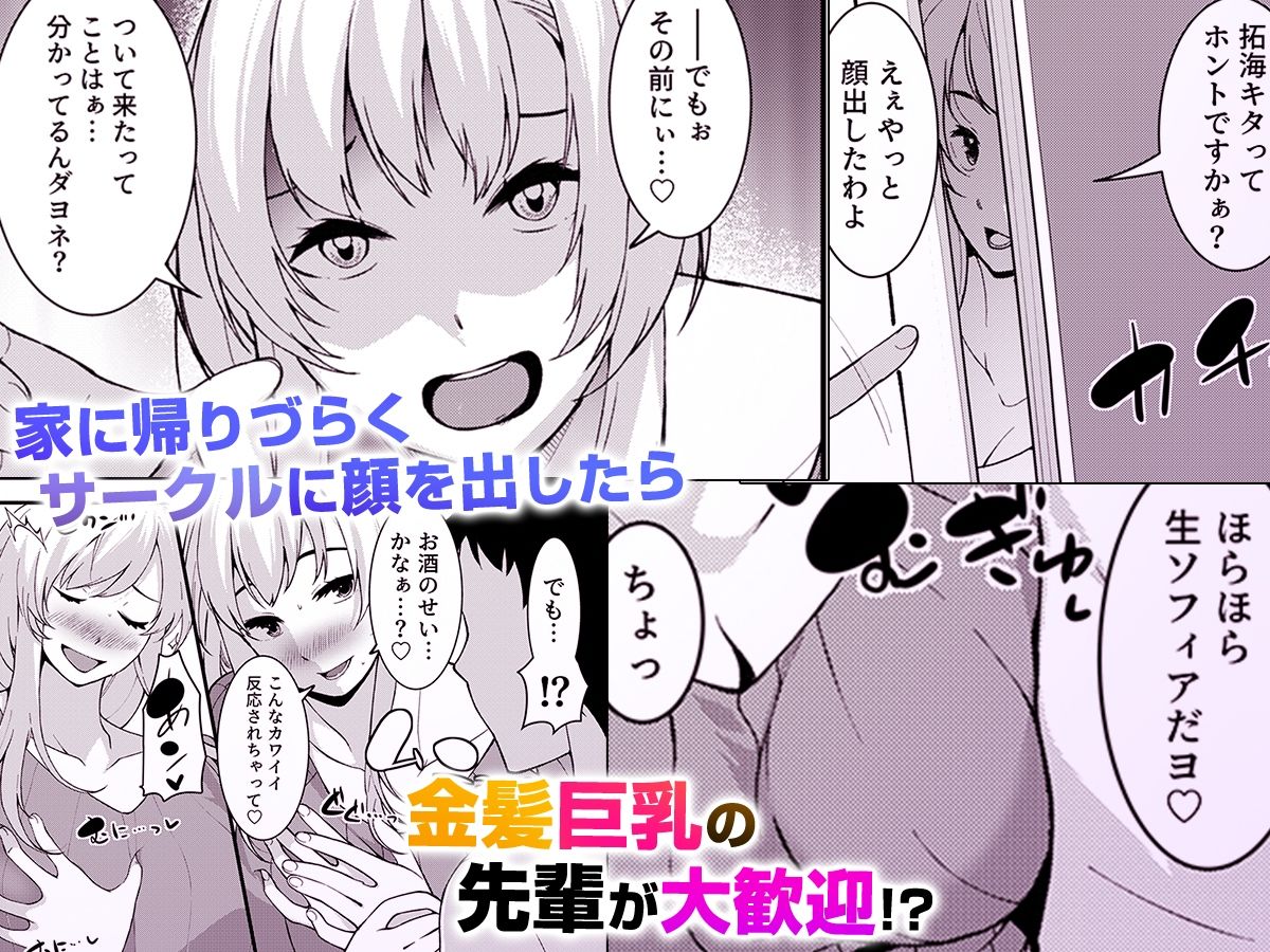 サンプル画像2:「人妻の色気ヤバッ…止まんね」泥●兄嫁に我慢できず何度も中で出し続け… 3(こすりクラブ) [d_408241]