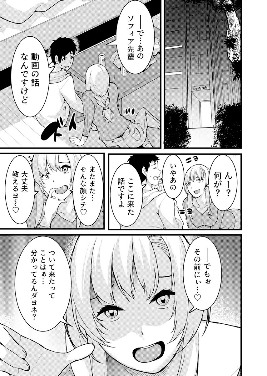 サンプル画像5:「人妻の色気ヤバッ…止まんね」泥●兄嫁に我慢できず何度も中で出し続け… 3(こすりクラブ) [d_408241]