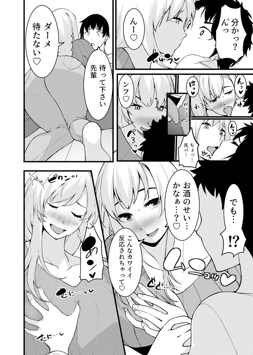 サンプル画像6:「人妻の色気ヤバッ…止まんね」泥●兄嫁に我慢できず何度も中で出し続け… 3(こすりクラブ) [d_408241]