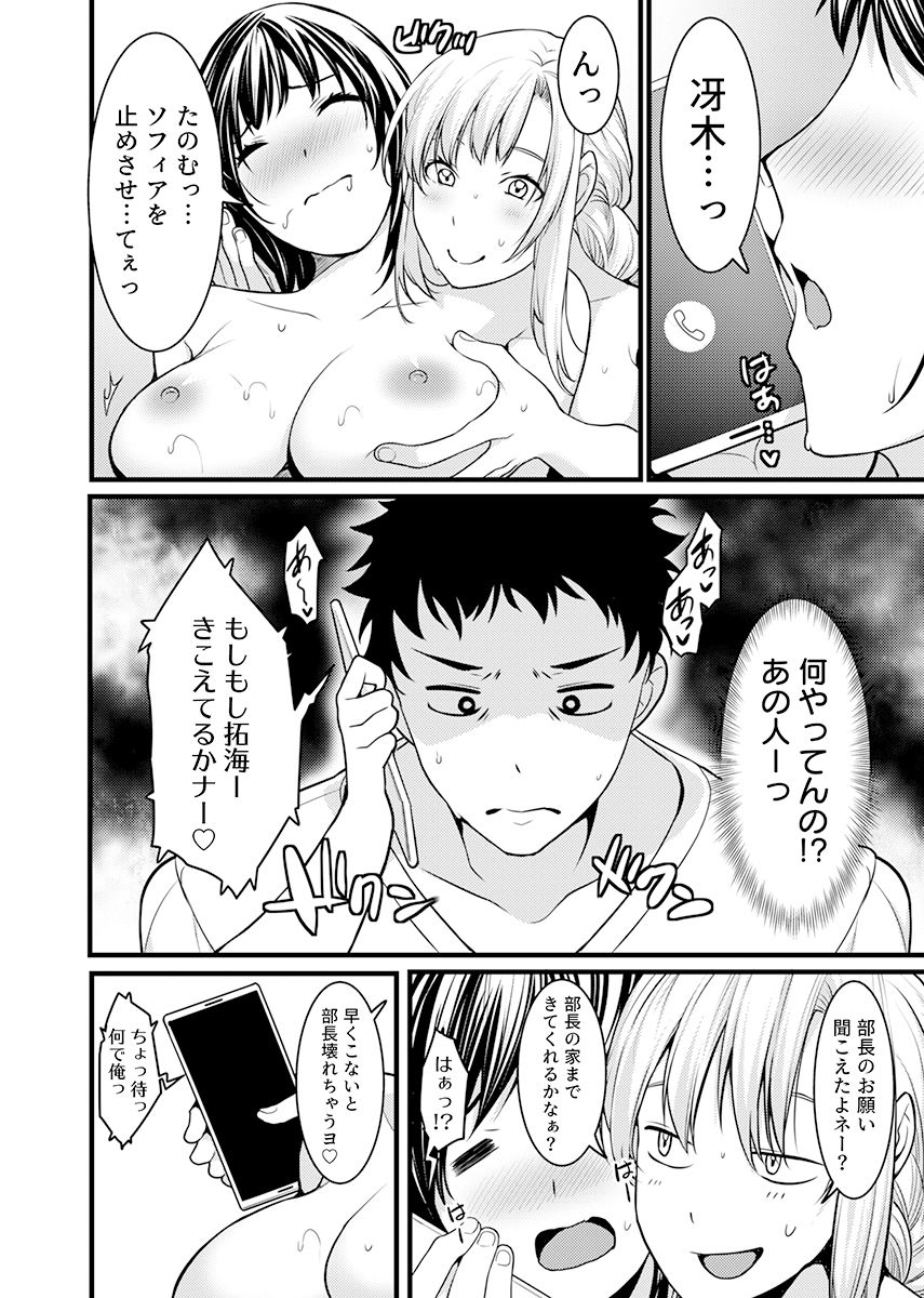 サンプル画像5:「人妻の色気ヤバッ…止まんね」泥●兄嫁に我慢できず何度も中で出し続け… 4(こすりクラブ) [d_408246]