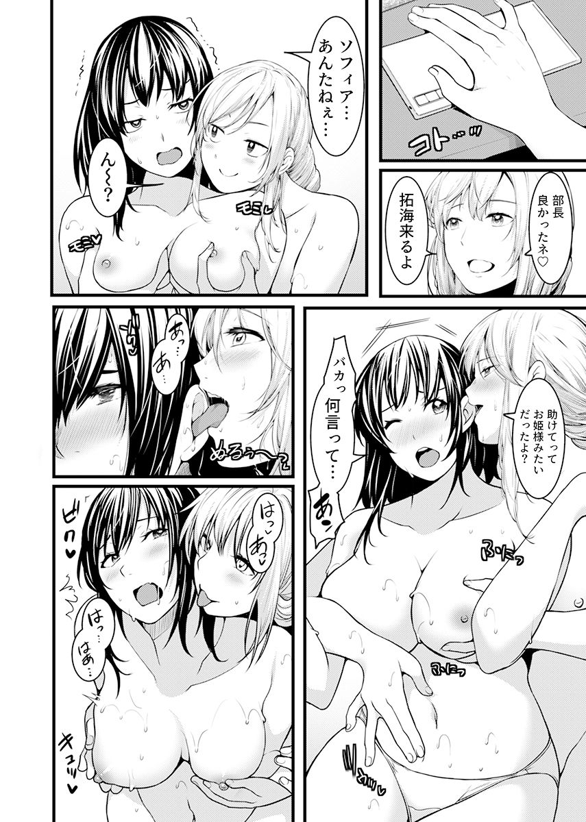 サンプル画像6:「人妻の色気ヤバッ…止まんね」泥●兄嫁に我慢できず何度も中で出し続け… 4(こすりクラブ) [d_408246]