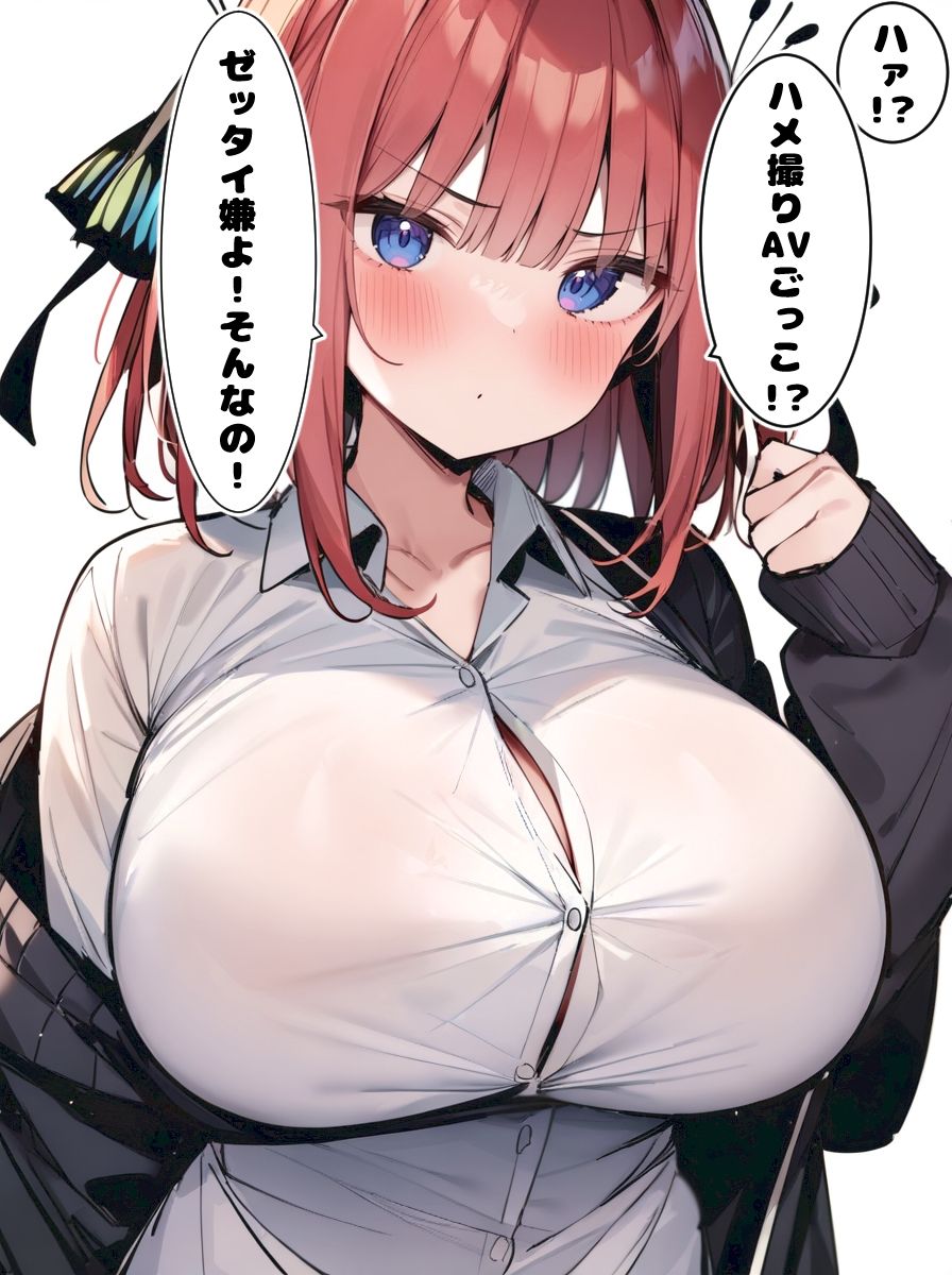 サンプル画像1:ハメ撮りAVごっこ〜次女編〜(陥没処) [d_408253]