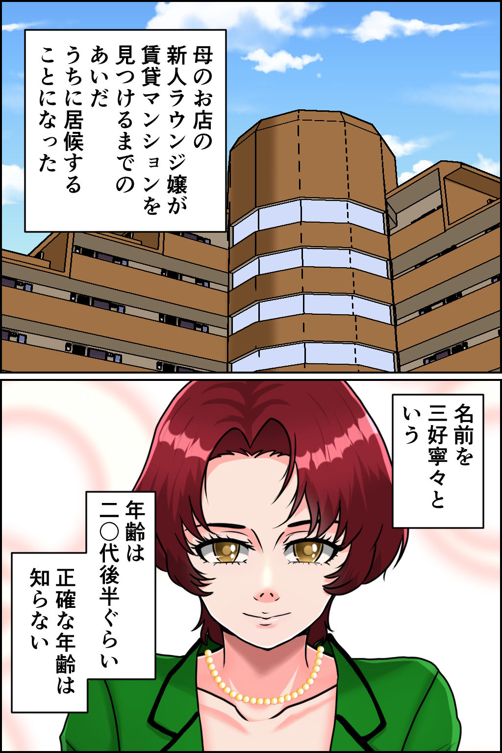 サンプル画像1:孕ませ睡眠姦4(みんなの巨乳アイランド) [d_408274]