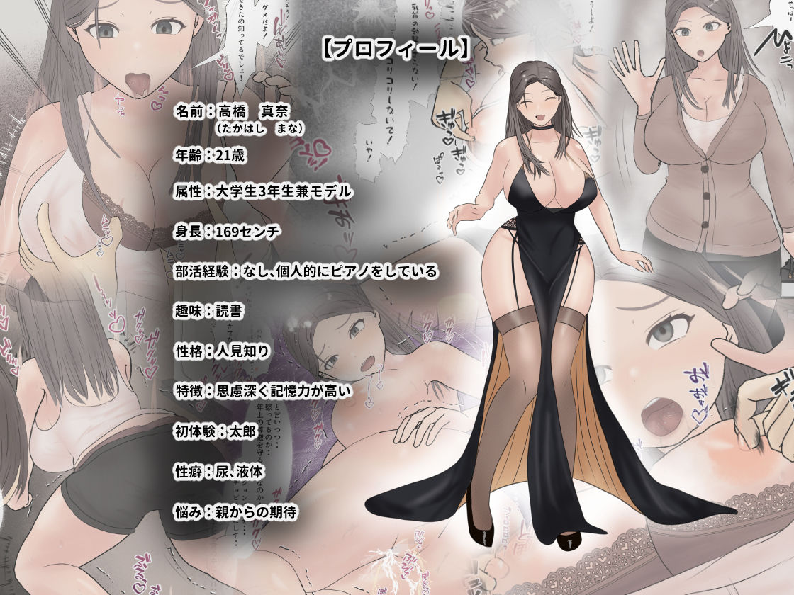 サンプル画像6:幼馴染特権でヤラせてくれていた4人の幼馴染に彼氏ができてから半ば強●的にする浮気セックスは最高に気持ちいい(ようスケベ) [d_408283]