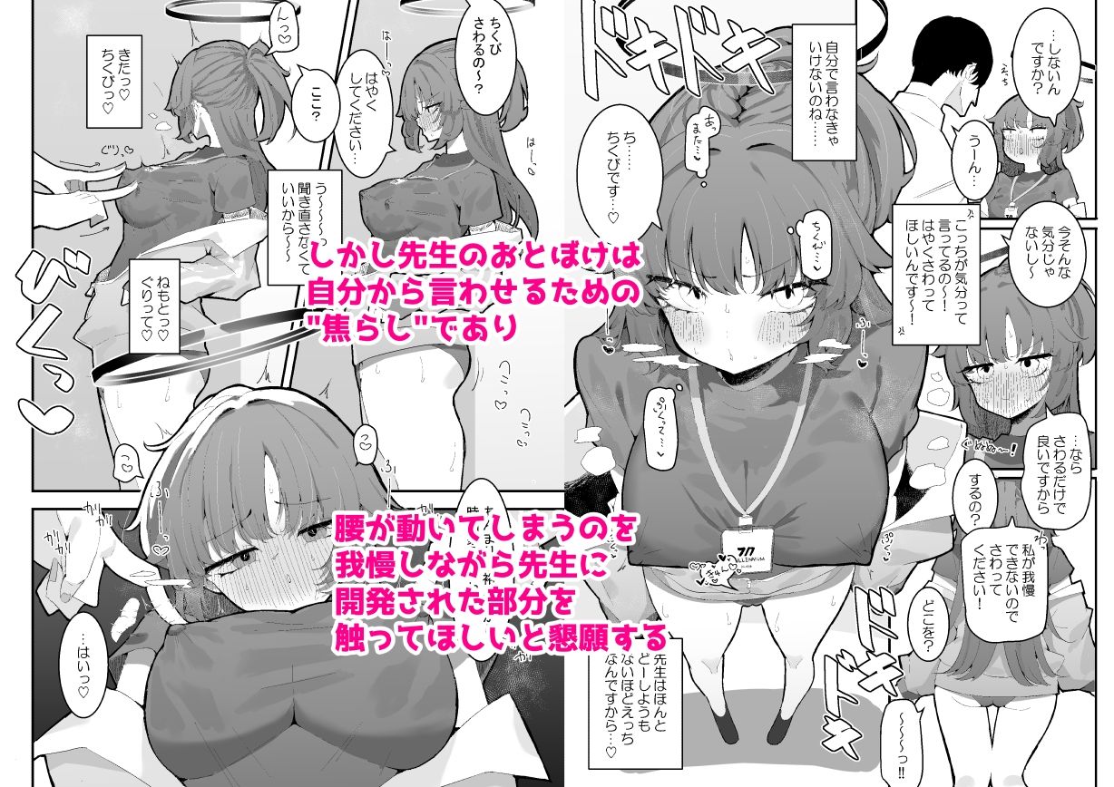 サンプル画像2:ユウカとポリネシアンあふたー(もみ子さん) [d_408287]