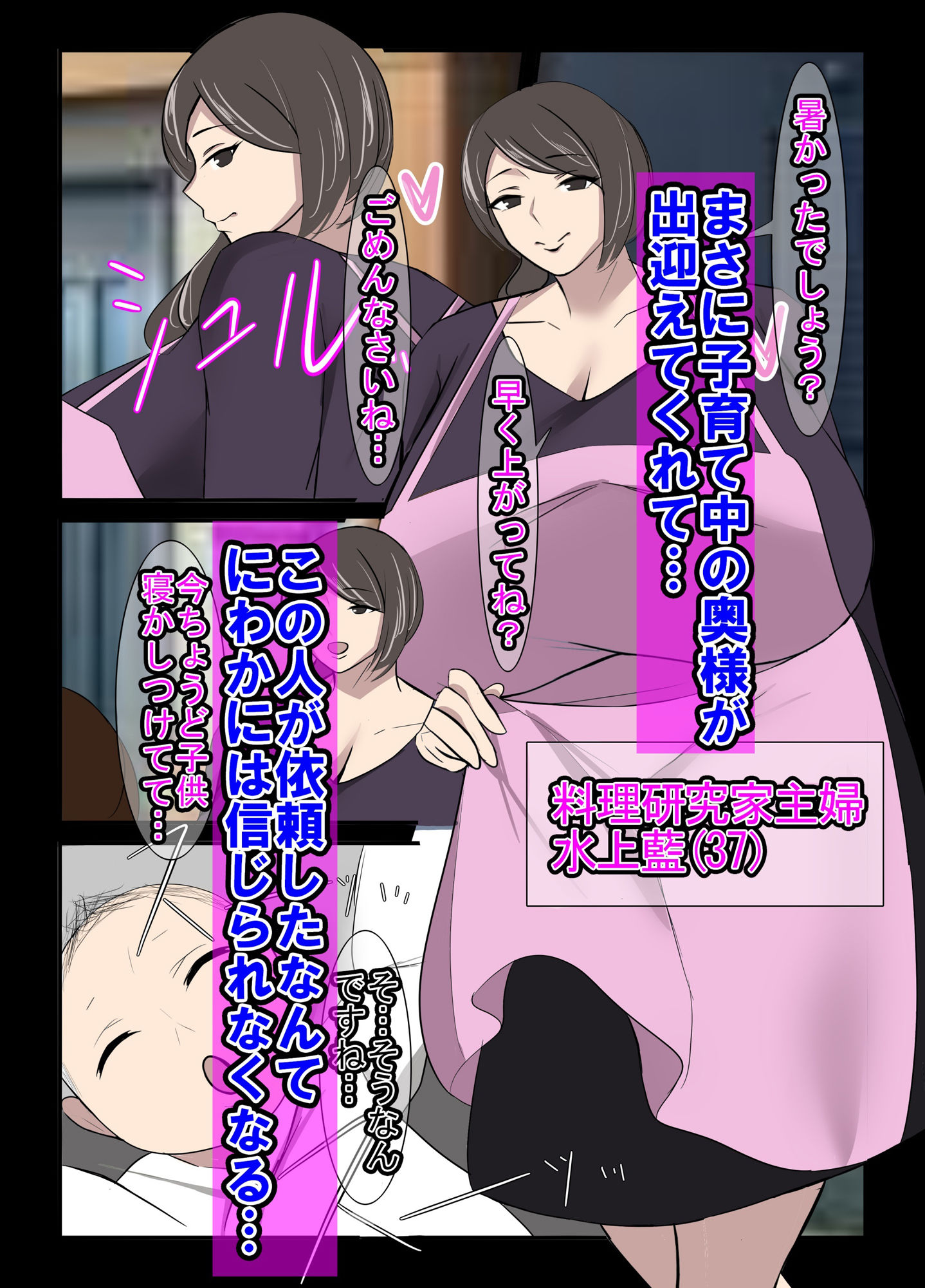 サンプル画像2:人妻異常性癖サービス2(イソポキングダム) [d_408304]