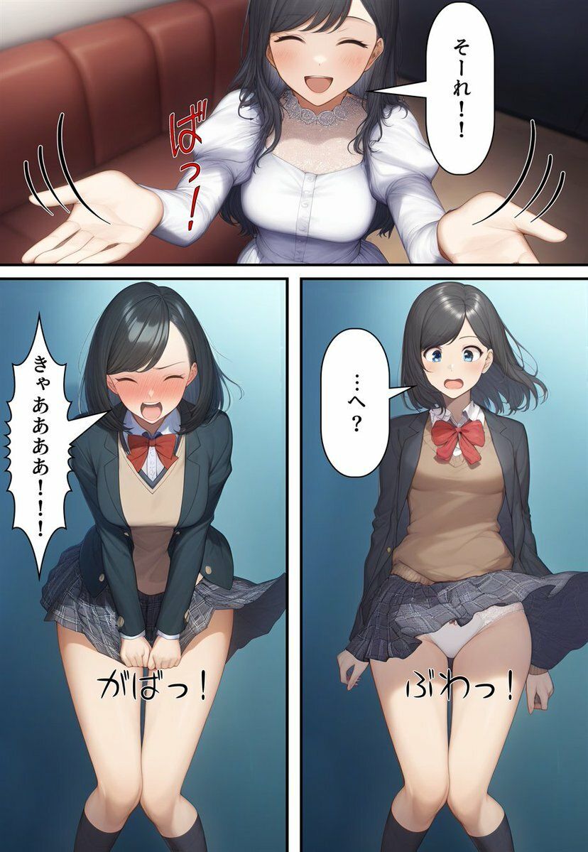 サンプル画像6:女体化リラクゼーションサロン ＋α(真城の秘宝館) [d_408403]