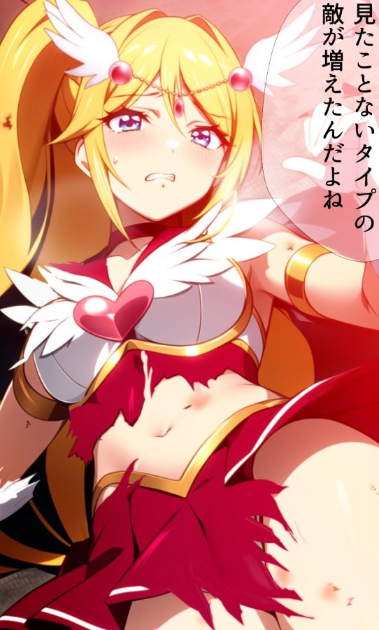 サンプル画像6:戦う！アフェクシオンハート エピソード0(ミックス ステーション) [d_408409]