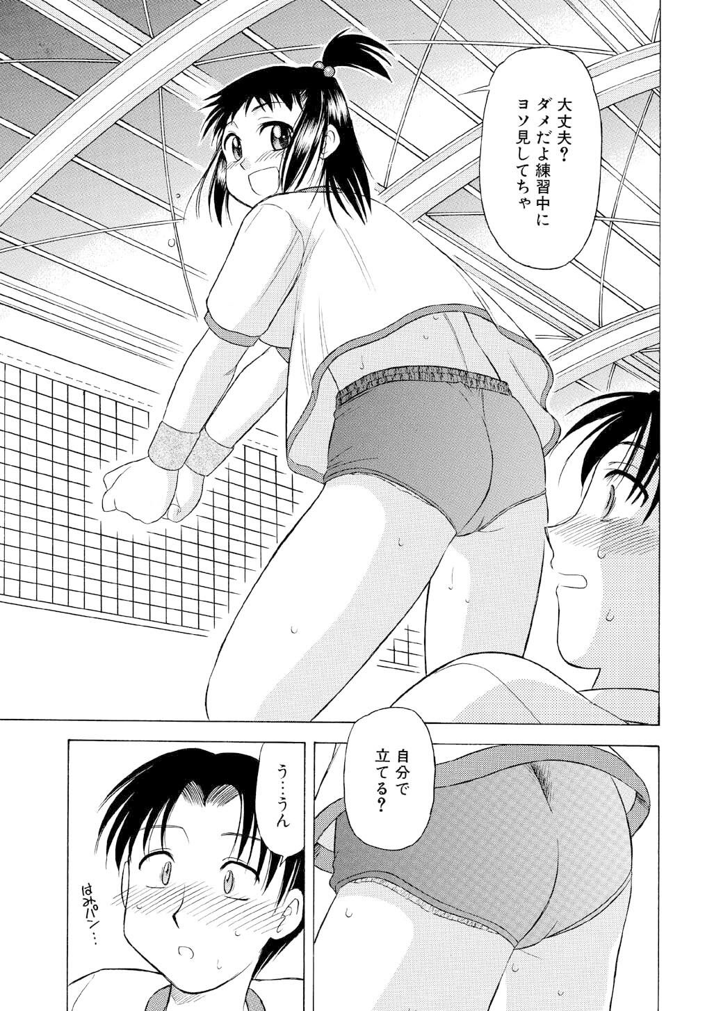 サンプル画像1:ボーイッシュ少女の痴態(劇団げんごろう座) [d_408435]