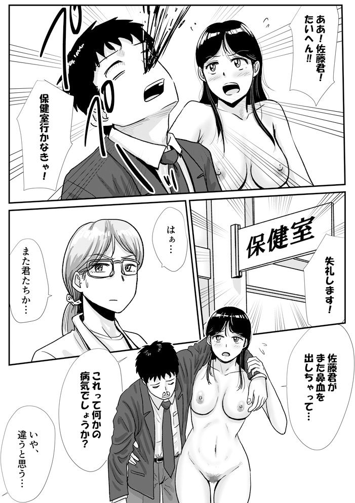 サンプル画像3:宗教上の理由で全裸の女子校生がバレエ部コーチに責められる話(トモルー) [d_408456]