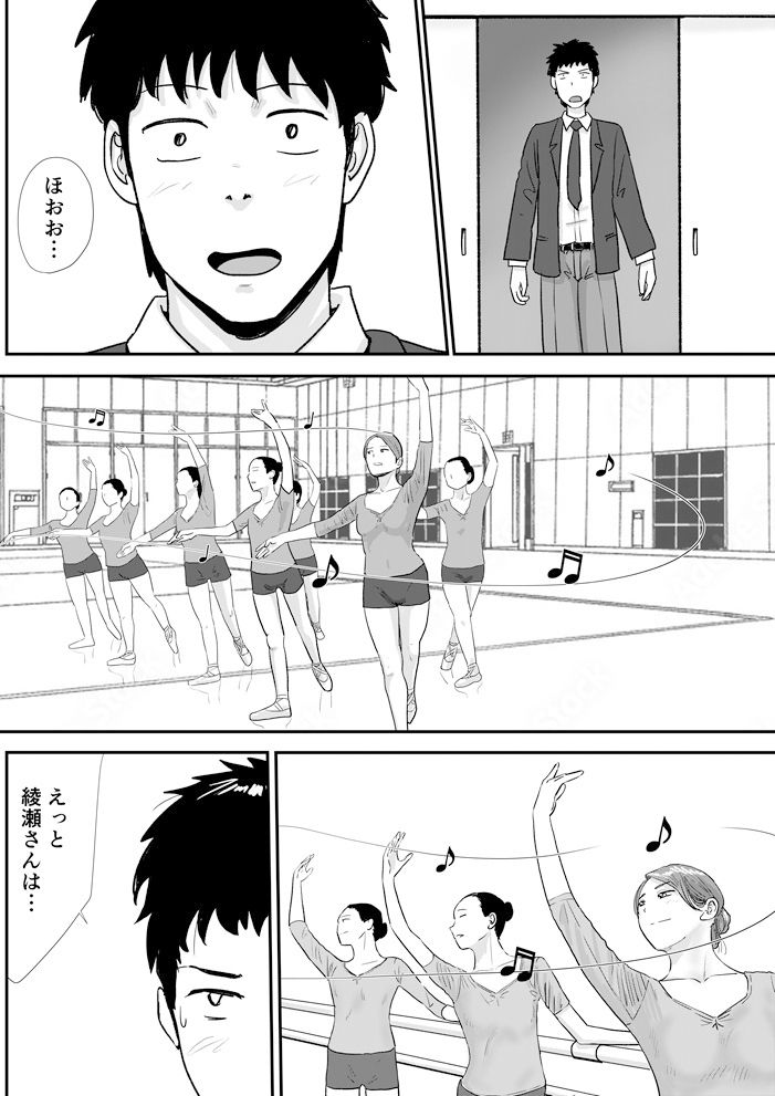 サンプル画像6:宗教上の理由で全裸の女子校生がバレエ部コーチに責められる話(トモルー) [d_408456]