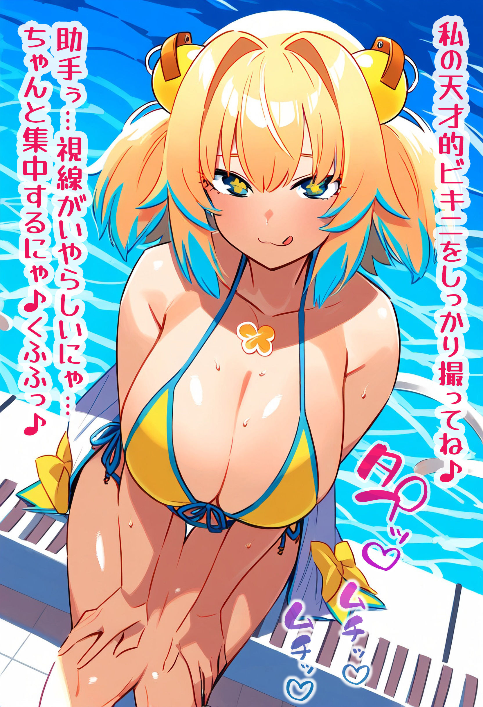 サンプル画像1:天才巨乳アイドルを催●わからせ！？(High金属) [d_408513]