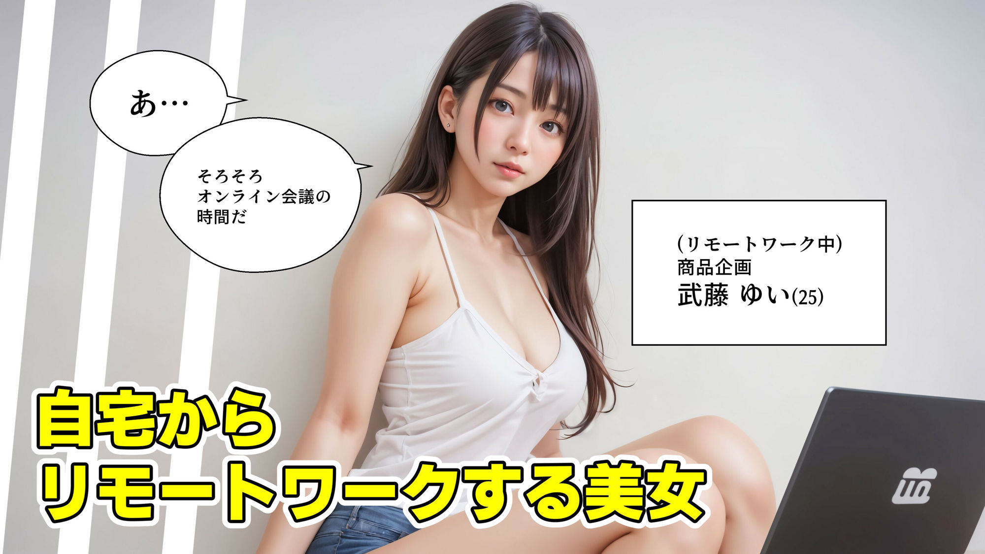 サンプル画像3:リモート孕ませおじさん【4Kマンガ＋写真集】悪魔のオナホールで遠隔中出し(コメットパンチ) [d_408541]