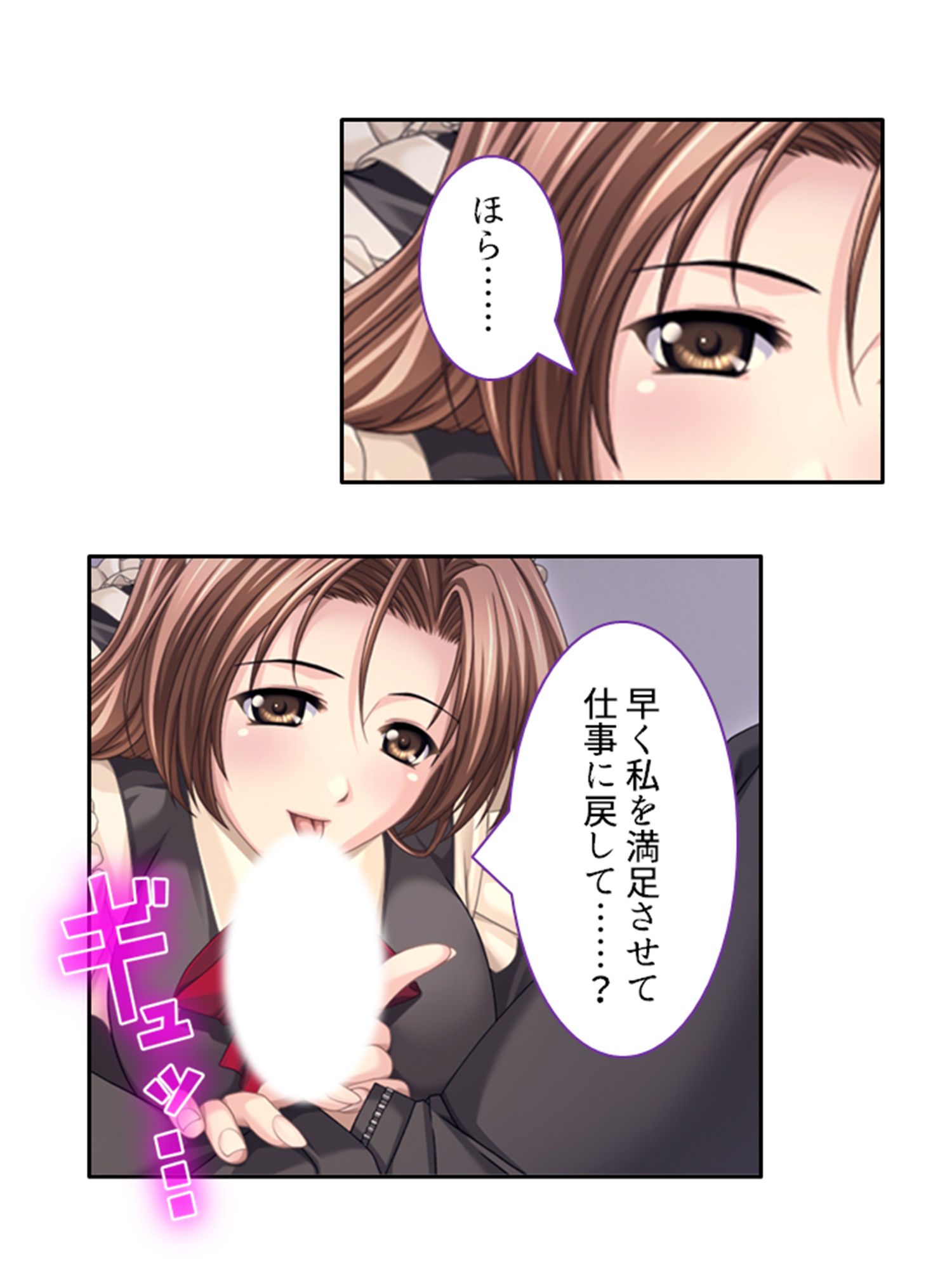 サンプル画像5:大富豪に売られた僕が発情お姉さん達にHなご奉仕！ 1巻(アロマコミック) [d_408550]