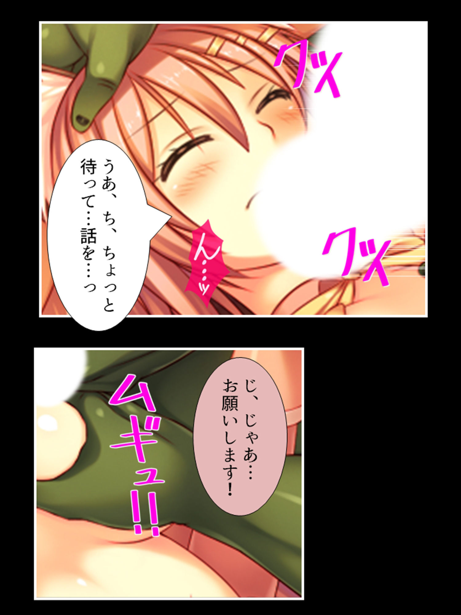 サンプル画像1:獣人モノエロゲにTS転生した俺と、即堕ちした友人 3巻(あまからや) [d_408558]