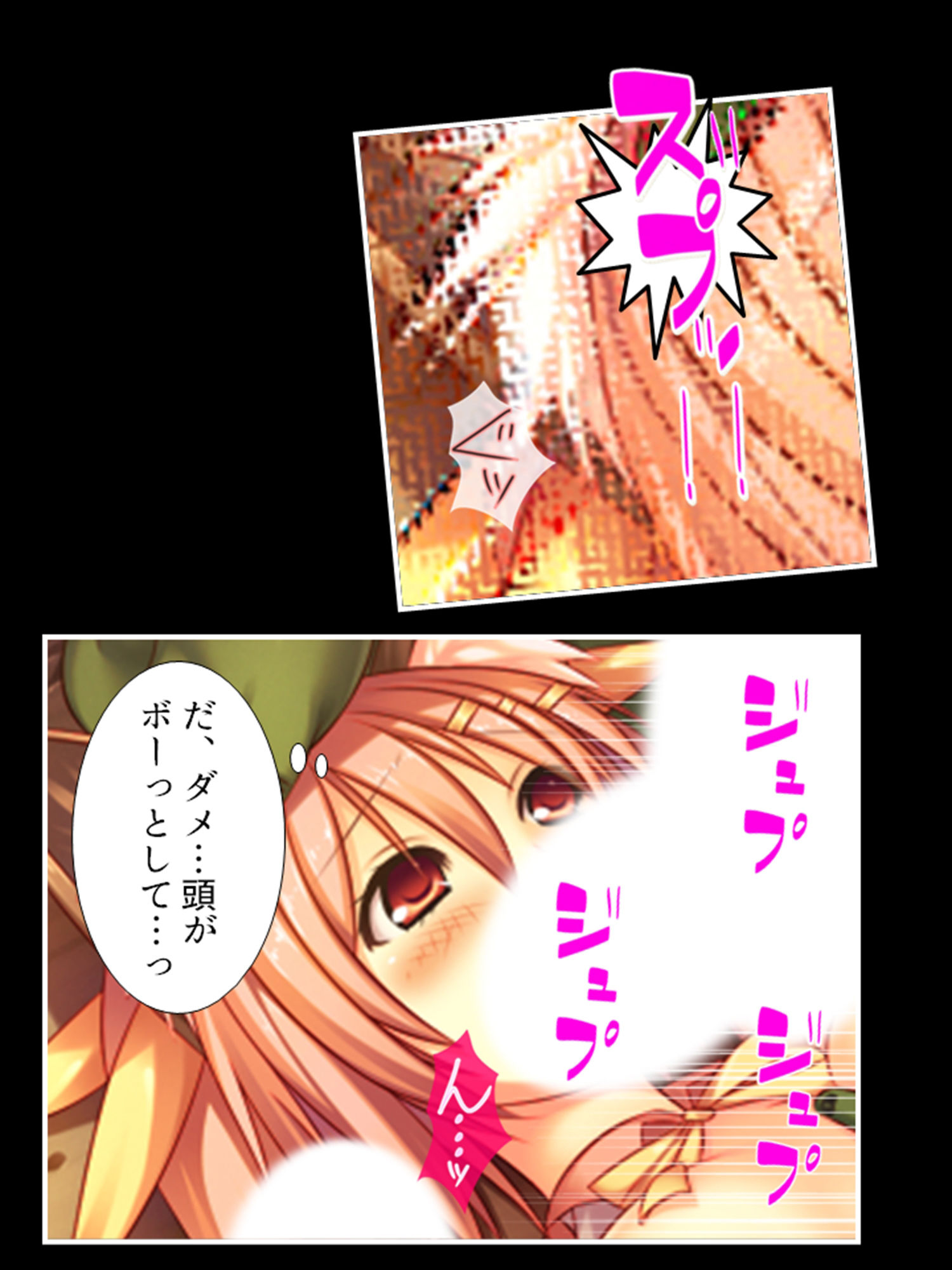 サンプル画像2:獣人モノエロゲにTS転生した俺と、即堕ちした友人 3巻(あまからや) [d_408558]