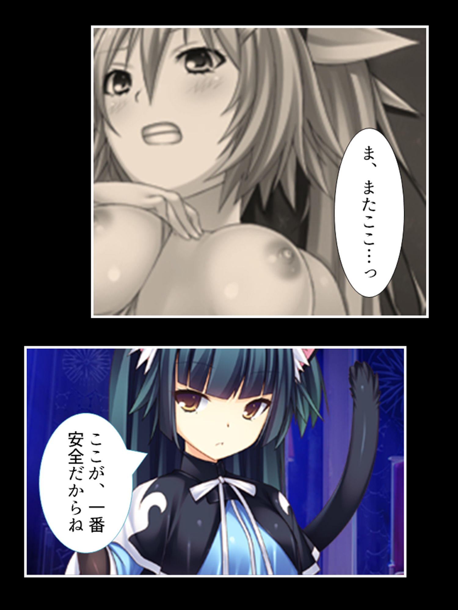 サンプル画像4:獣人モノエロゲにTS転生した俺と、即堕ちした友人 3巻(あまからや) [d_408558]