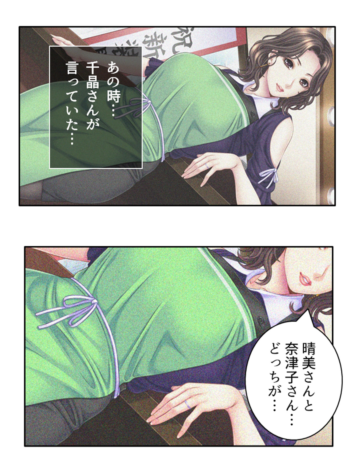 サンプル画像3:熟女の心が読めるようになって子宮に子種注ぎ放題な件 9巻(悶々堂) [d_408580]