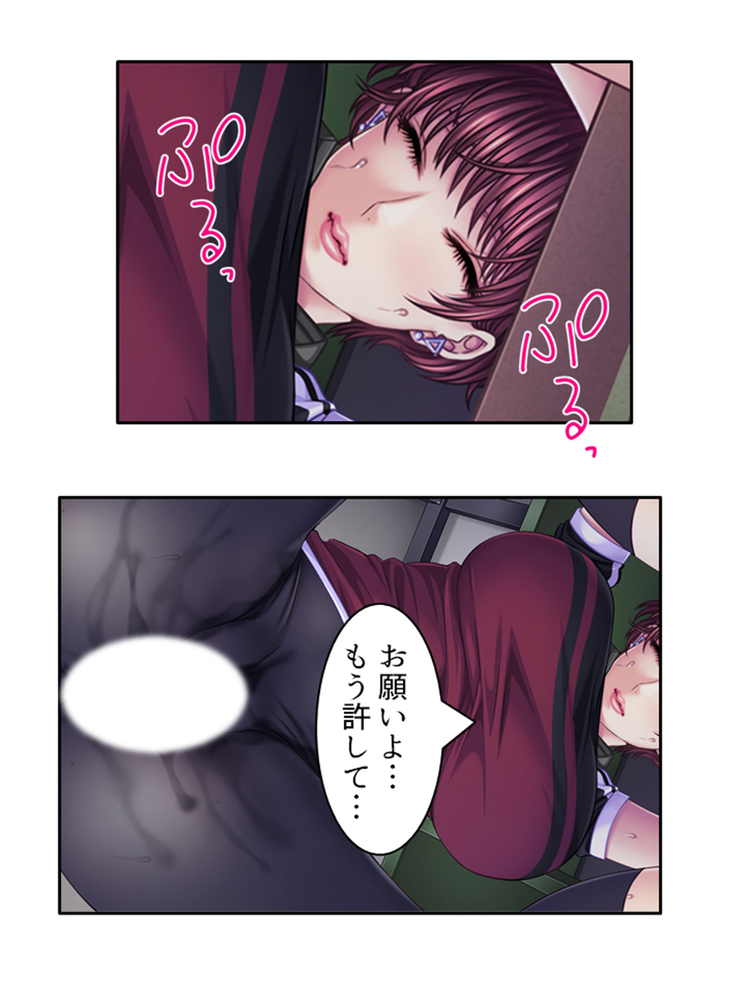 サンプル画像4:熟女の心が読めるようになって子宮に子種注ぎ放題な件 9巻(悶々堂) [d_408580]