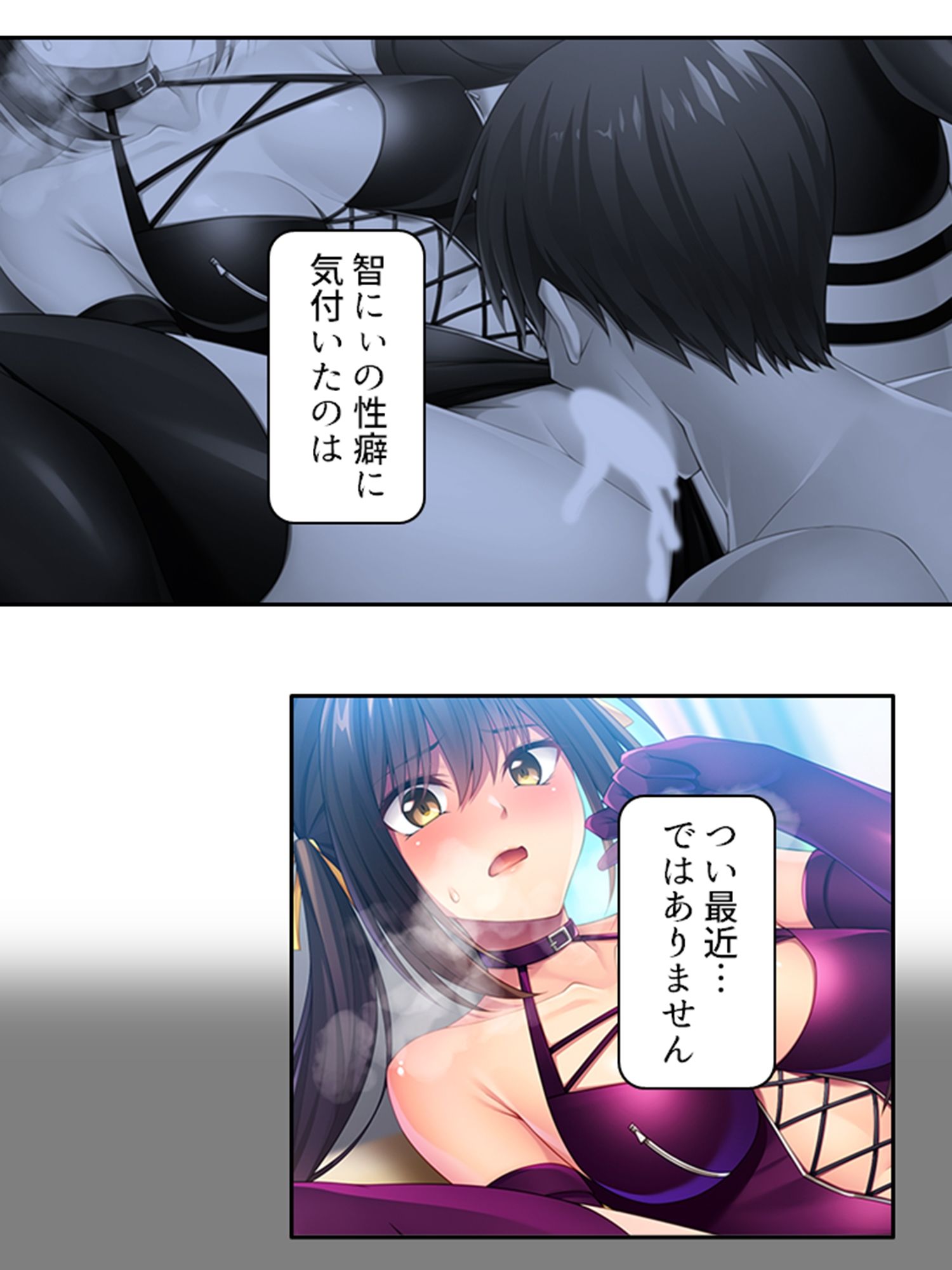 サンプル画像1:優しい幼馴染が俺の為にツンデレドS嬢に大変貌！？ 中(悶々堂) [d_408583]