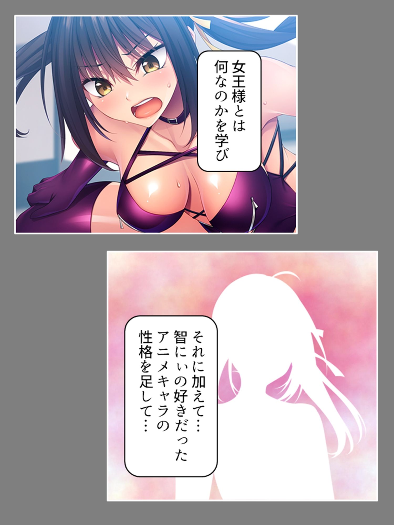 サンプル画像2:優しい幼馴染が俺の為にツンデレドS嬢に大変貌！？ 中(悶々堂) [d_408583]