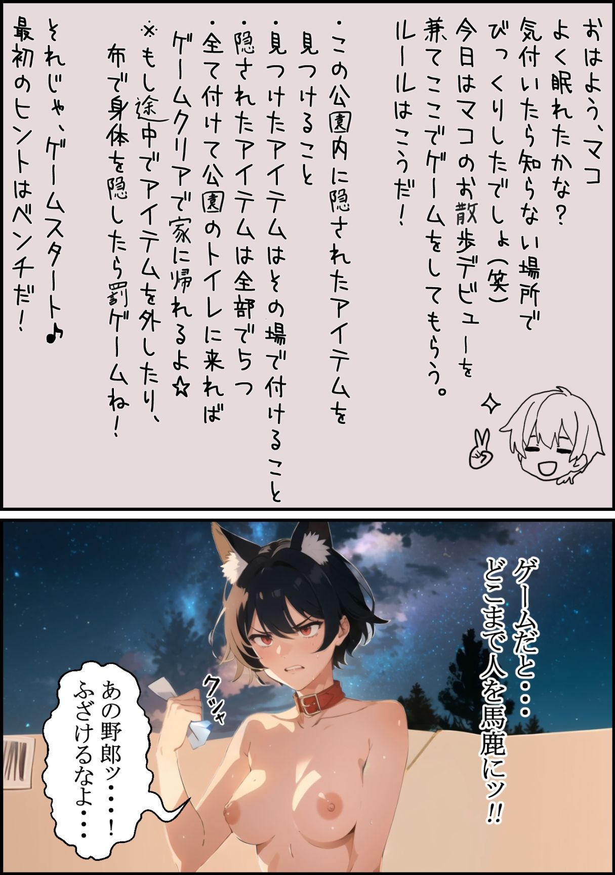 サンプル画像2:犬塚真琴の警察犬調教録-二日目-(Rabbit ears) [d_408708]