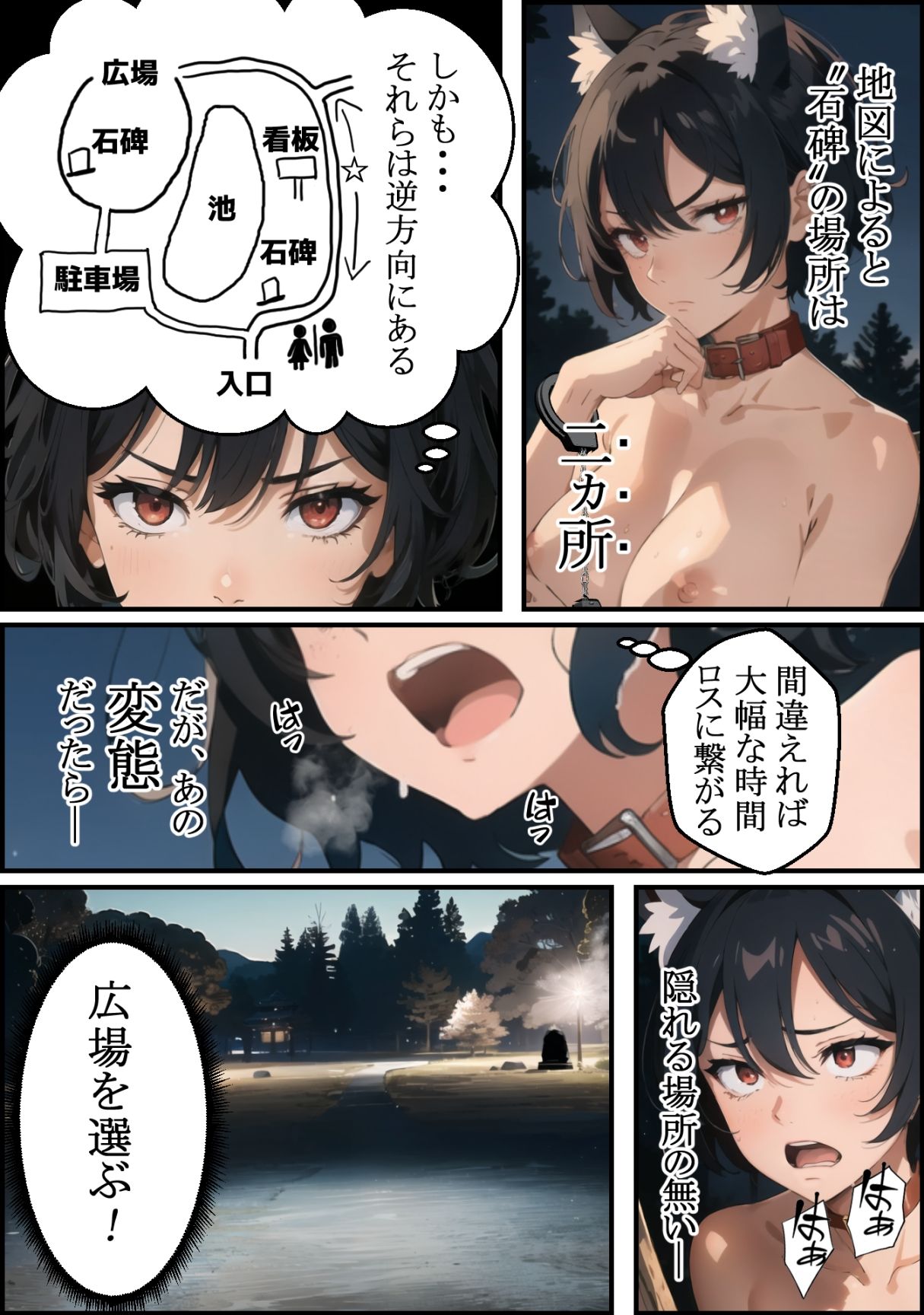 サンプル画像3:犬塚真琴の警察犬調教録-二日目-(Rabbit ears) [d_408708]