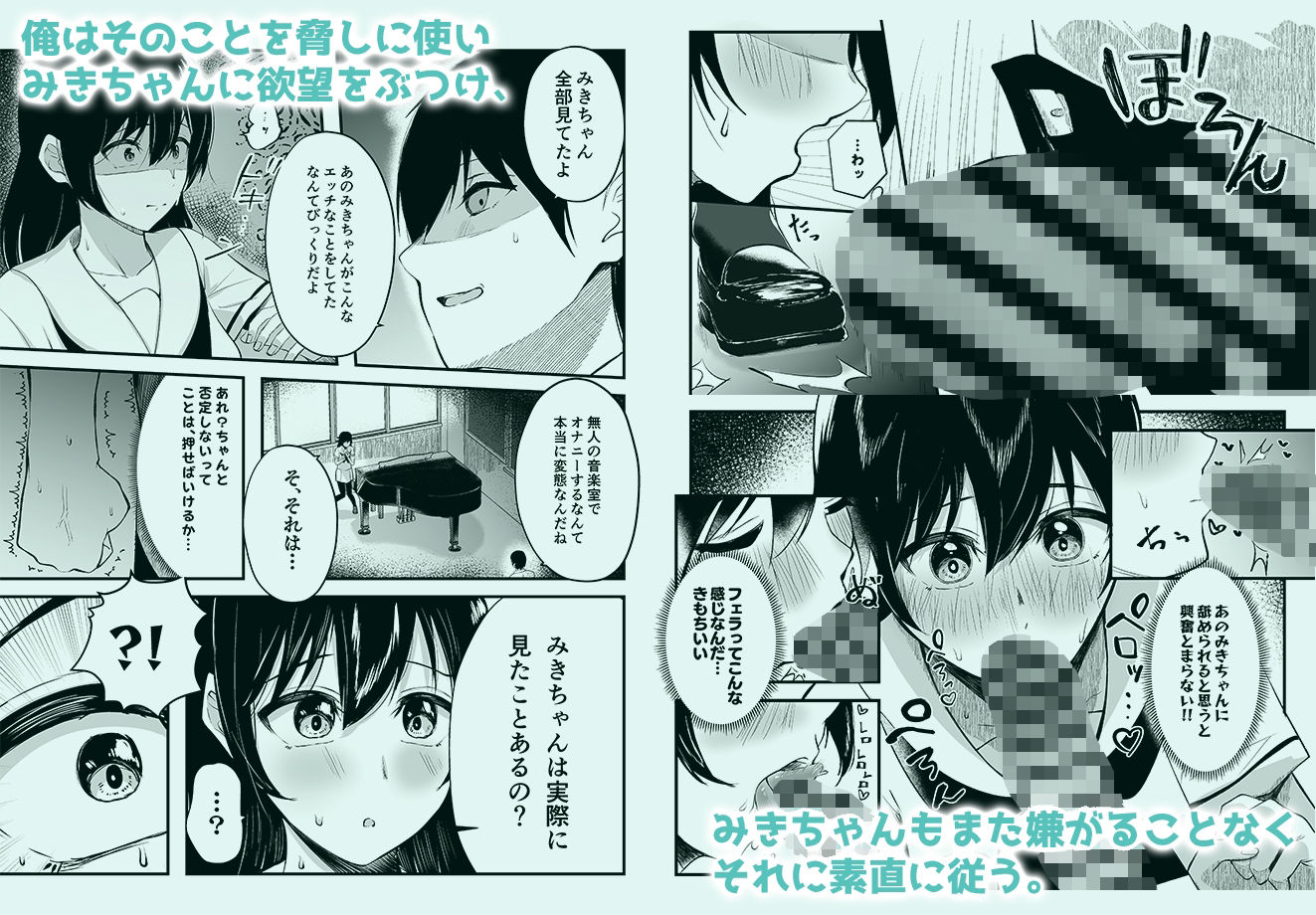 サンプル画像3:毎日ヌイてくれるクラスメイト(みっつまん) [d_408713]