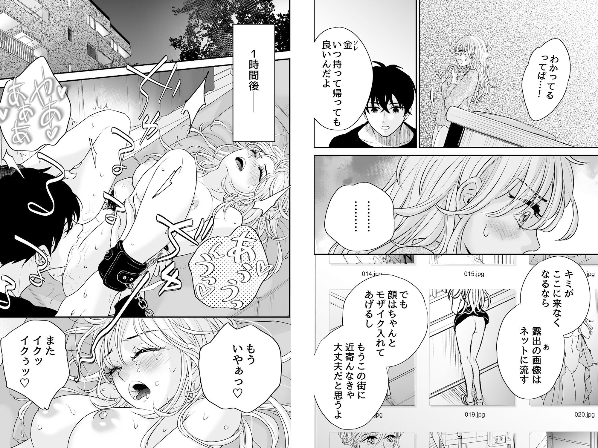 bud addiction 〜毎日、クリ責め〜の画像5