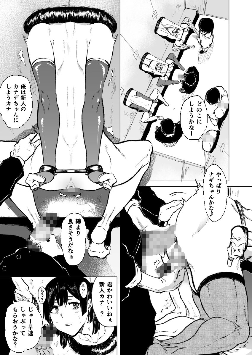 サンプル画像3:地雷青年の壁尻闇バイト(HIDARIkiki) [d_408815]