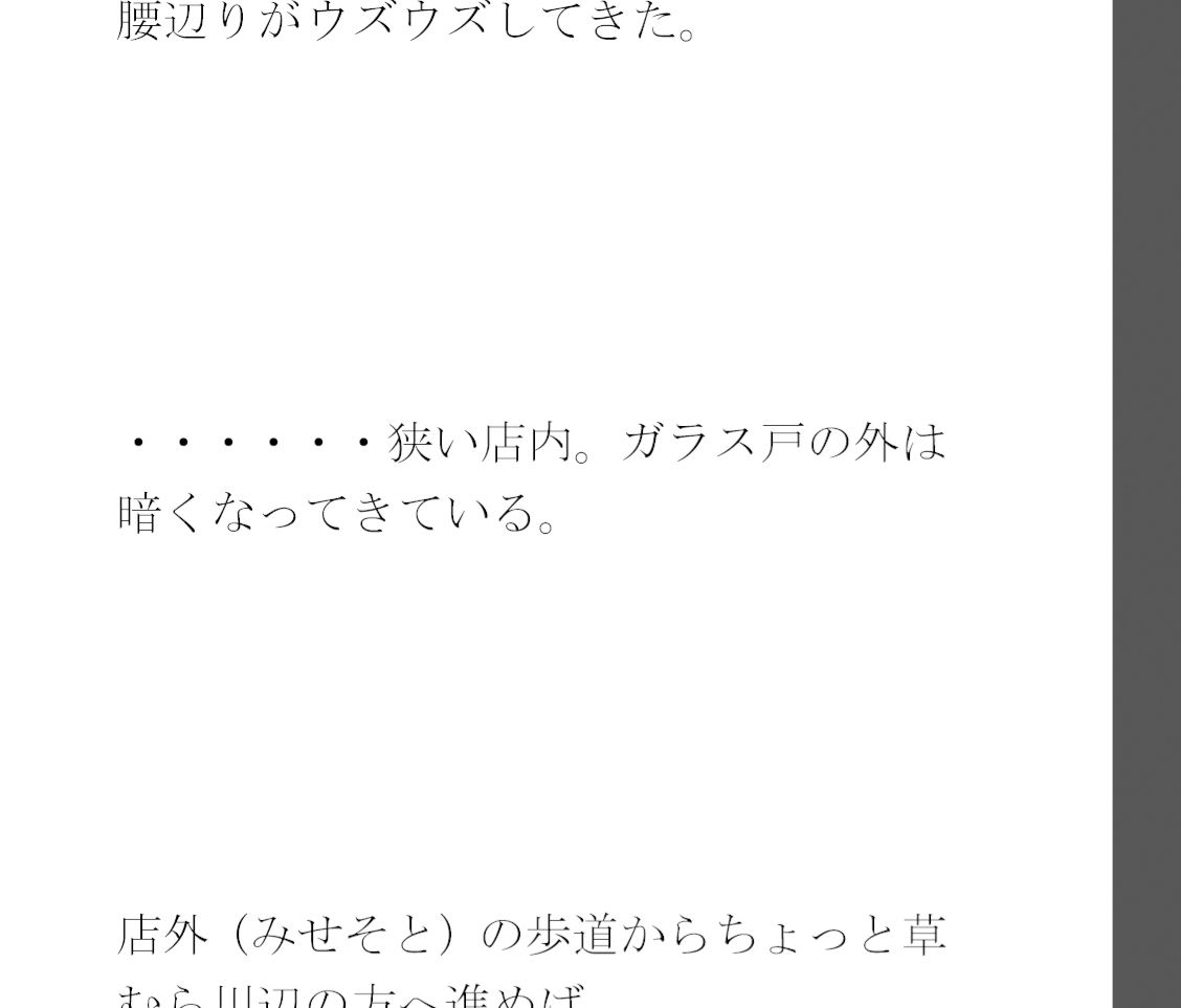 サンプル画像2:一人の女子がスポーツ店で購入した大きめの浮き輪と水着(逢瀬のひび) [d_408848]