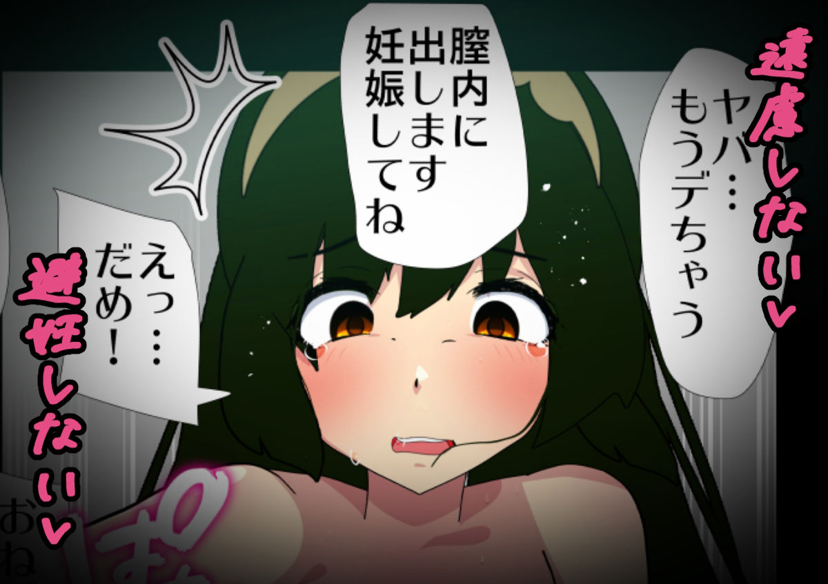 サンプル画像4:プロトタイプゆかだんぼう(悪魔がきたりて) [d_409040]