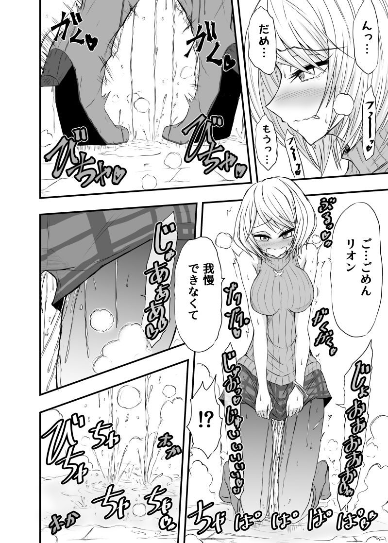 サンプル画像3:BInyOHAZARD4(虚無の狭間) [d_409239]