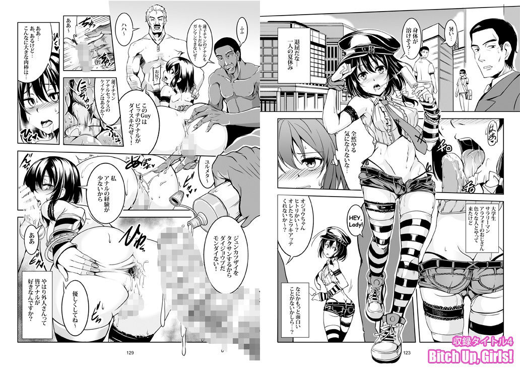 サンプル画像6:少女淫堕録X -総集編-(風芸WindArTeam) [d_409257]