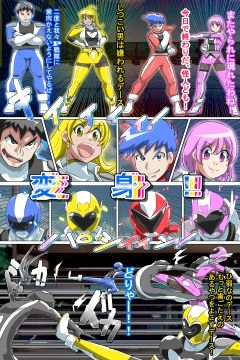 サンプル画像2:逆転 戦隊ヒロイン 敗北エッチ(イロアミソギ団) [d_409338]