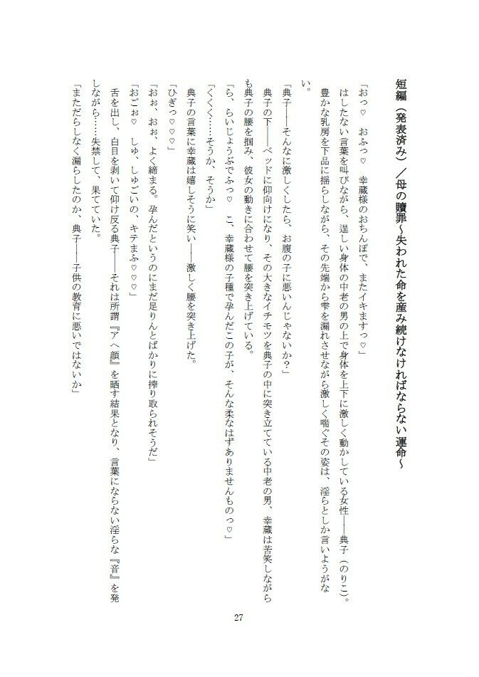 サンプル画像3:Prototype-s Vol.1(A2R WORKS) [d_409382]