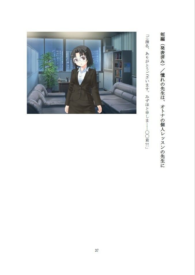 サンプル画像4:Prototype-s Vol.1(A2R WORKS) [d_409382]