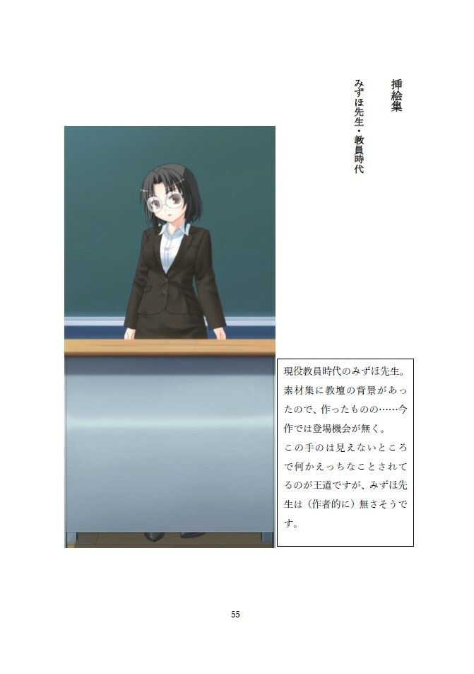 サンプル画像5:Prototype-s Vol.1(A2R WORKS) [d_409382]